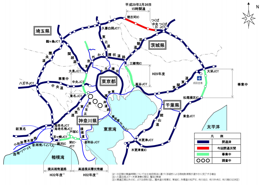 圏央道 茨城県区間（境古河ＩＣからつくば中央ＩＣ）Ｈ２９年２月２６日開通