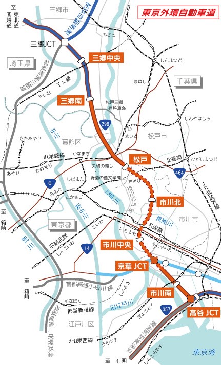 外環道 三郷南ＩＣ～東関道 高谷ＪＣＴ 平成３０年６月２日（土）１６時 開通