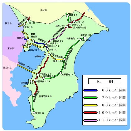 首都圏で初めて、東関東道の一部で最高速度110km/hに