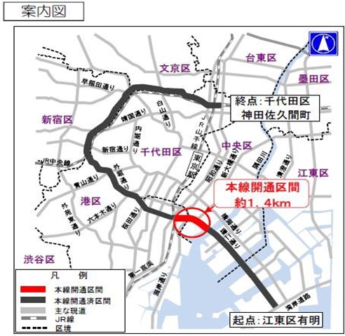 環状2号線（築地・新橋間）本線が　12月18日開通