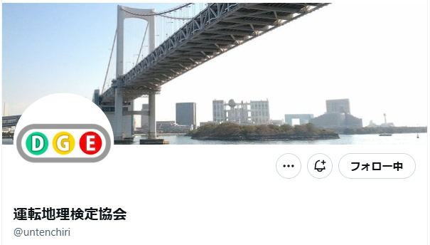 Xを始めました