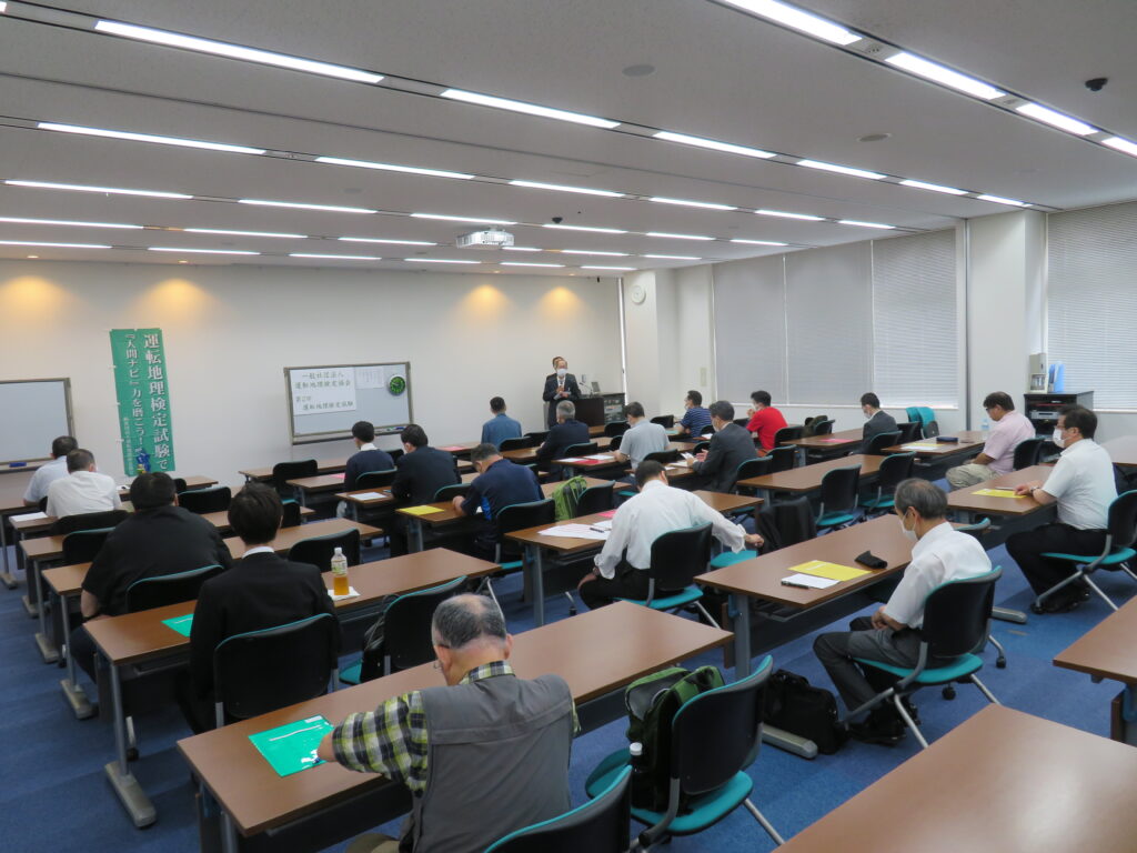 令和６年度第２回運転地理検定実施の件