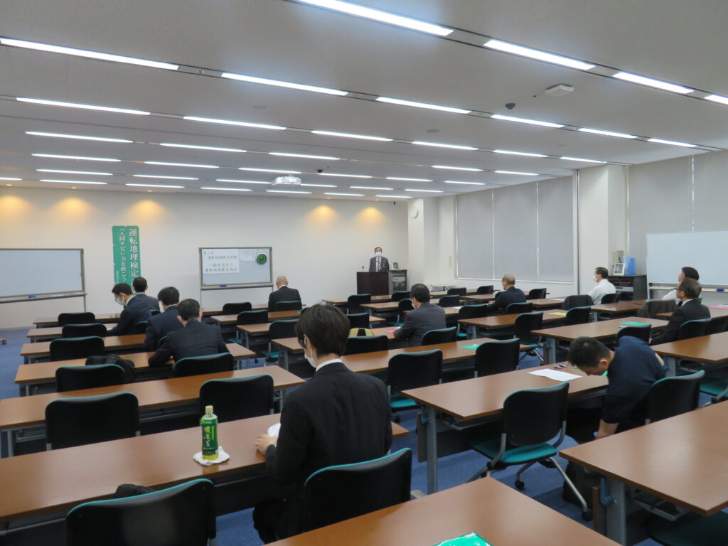 ４月１９日（土）令和７年度第１回運転地理検定を実施