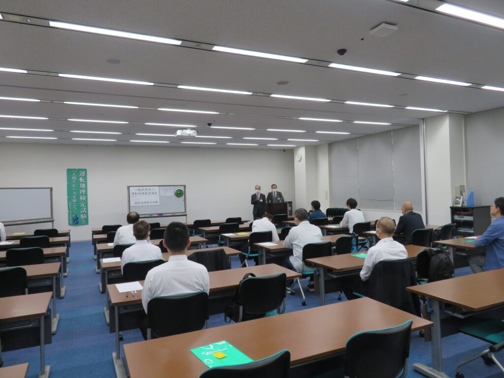 ６月１５日（日）令和７年度第２回運転地理検定を実施