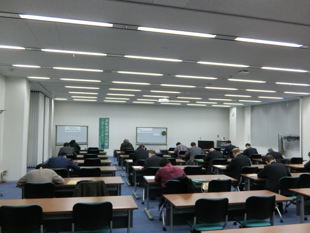 １月１7日（土）令和７年度第５回運転地理検定を実施