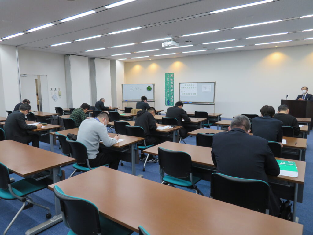 ３月８日（日）令和７年度第６回運転地理検定を実施