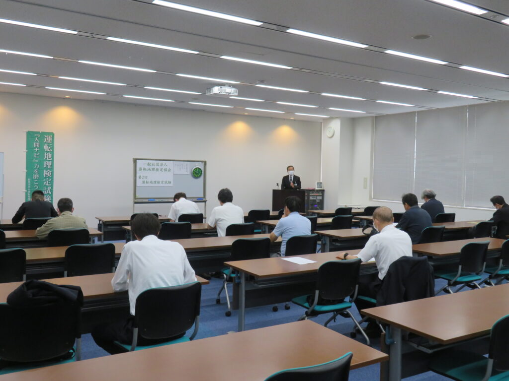 ６ 月１４ 日（日）令和８年度第２回運転地理検定を実施
