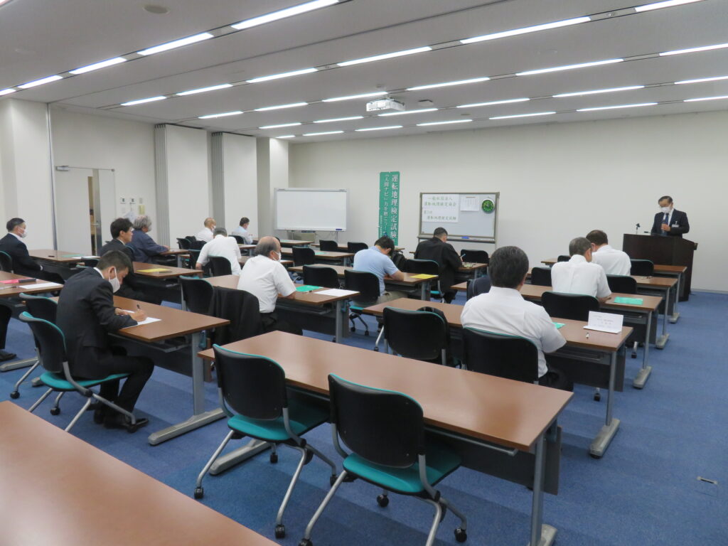 ８ 月２２ 日（土）令和８年度第３回運転地理検定を実施